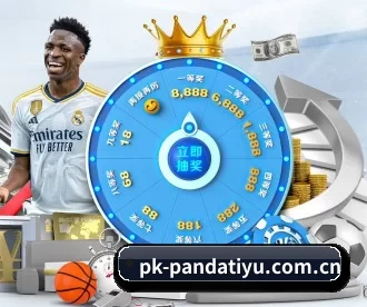 pk-pandatiyu.com.cn APP